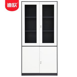 迪欧落地储物财务资料铁皮柜 员工文件档案带锁不锈钢文件柜