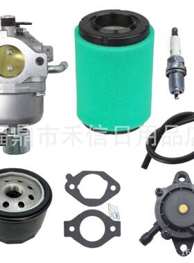 22-853-02-s化油器适用KS540-3011 KS530-3012发动机 带空滤套装