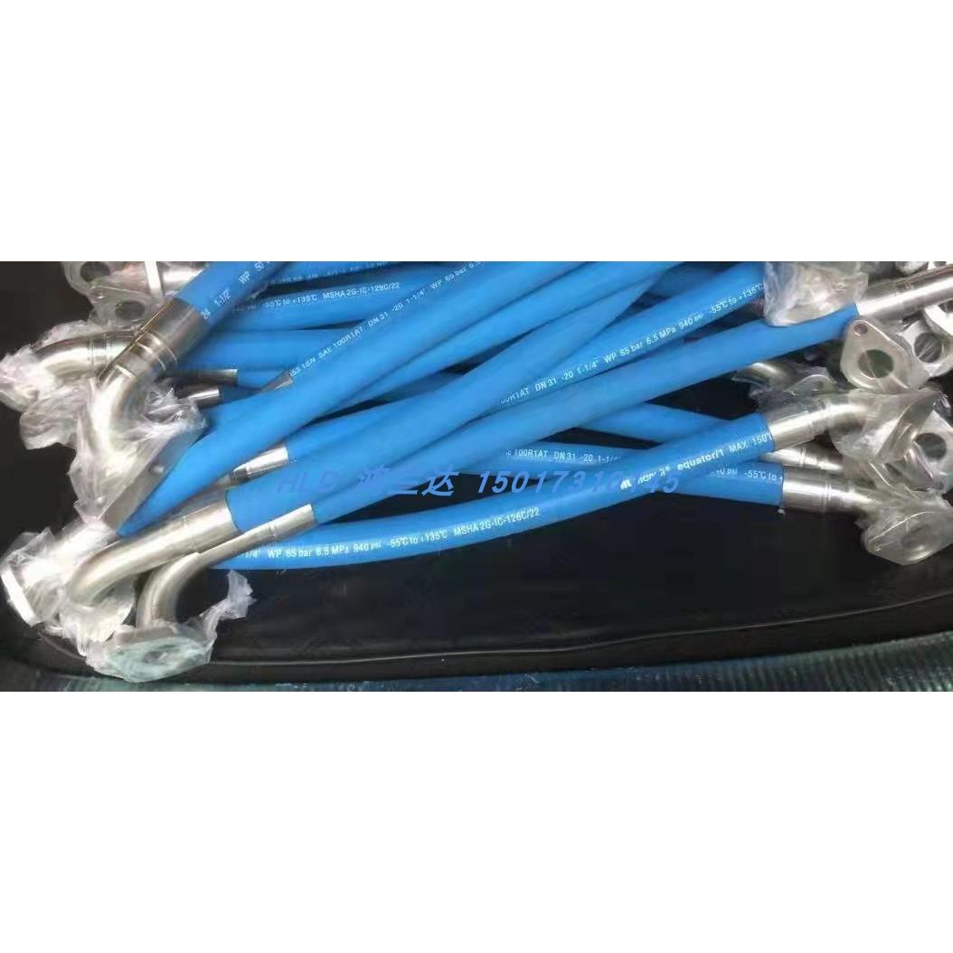 英格索兰螺杆式空压机进气软管气管油管总成组件配件54664917