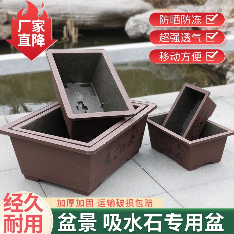 长方形马槽阳台种菜神器花盆大口径室内假山盆景仿紫Y砂户外大花