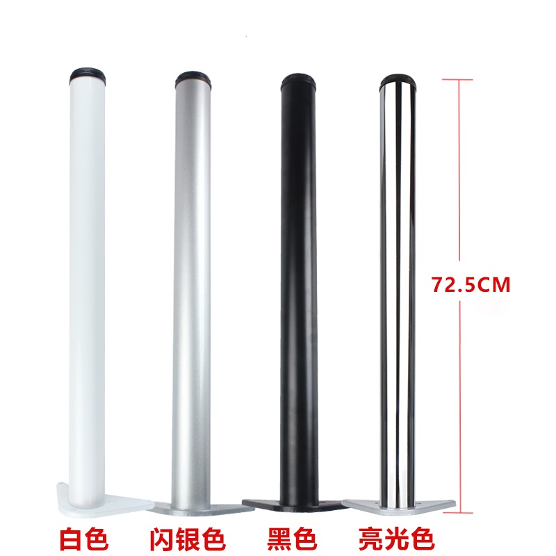 包邮桌架餐桌脚办公n桌脚支架桌脚架会议桌脚书桌脚 吧台桌腿桌脚