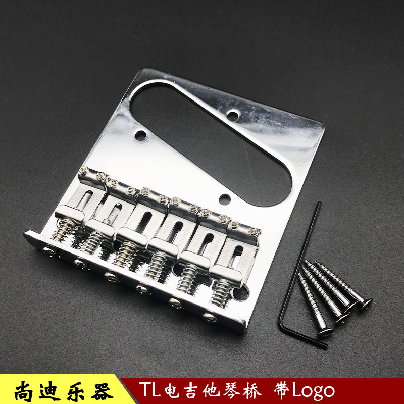 TL电吉他琴桥 琴桥拉弦扳弦桥 平弦码单线圈拾音O器TL琴桥 带logo