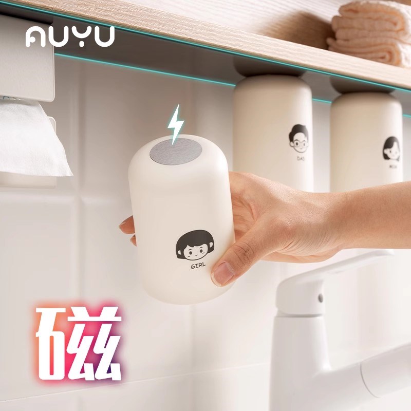 浴室镜柜磁吸倒挂漱口o杯洗漱台置物架牙刷杯牙具收纳壁挂刷牙杯