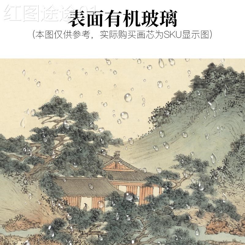 网红山水国意中堂客厅挂办公C室装饰中农村大堂寓靠式山壁