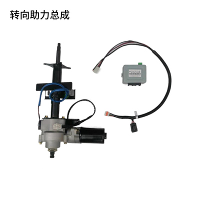 朗晴凯顺凯驰方向助力总成四轮电动观光车巡逻车转向助力总成