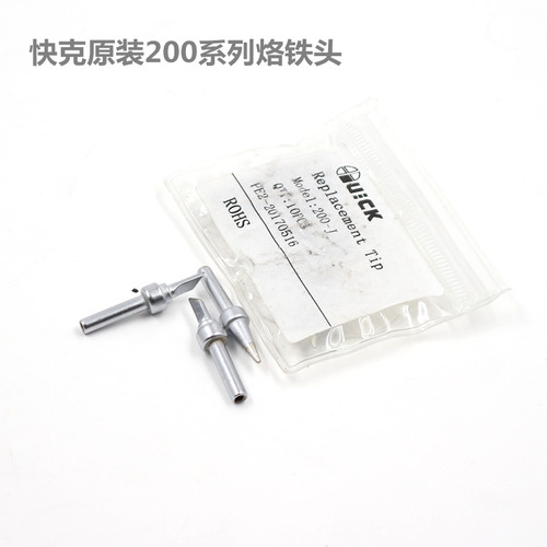 快克203DH 204 503 504电烙铁头烙铁咀刀头弯头尖头QSS-200-K I P