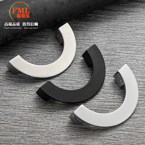 福美乐现代简约半圆形拉手橱柜抽屉衣柜门拉手家具厨门柜子门把手