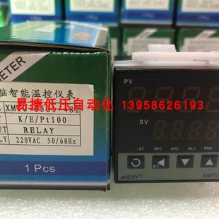AOYI奥仪智能温控仪 XMTG-2531-482  XMTG-2601 XMTG-2532-482