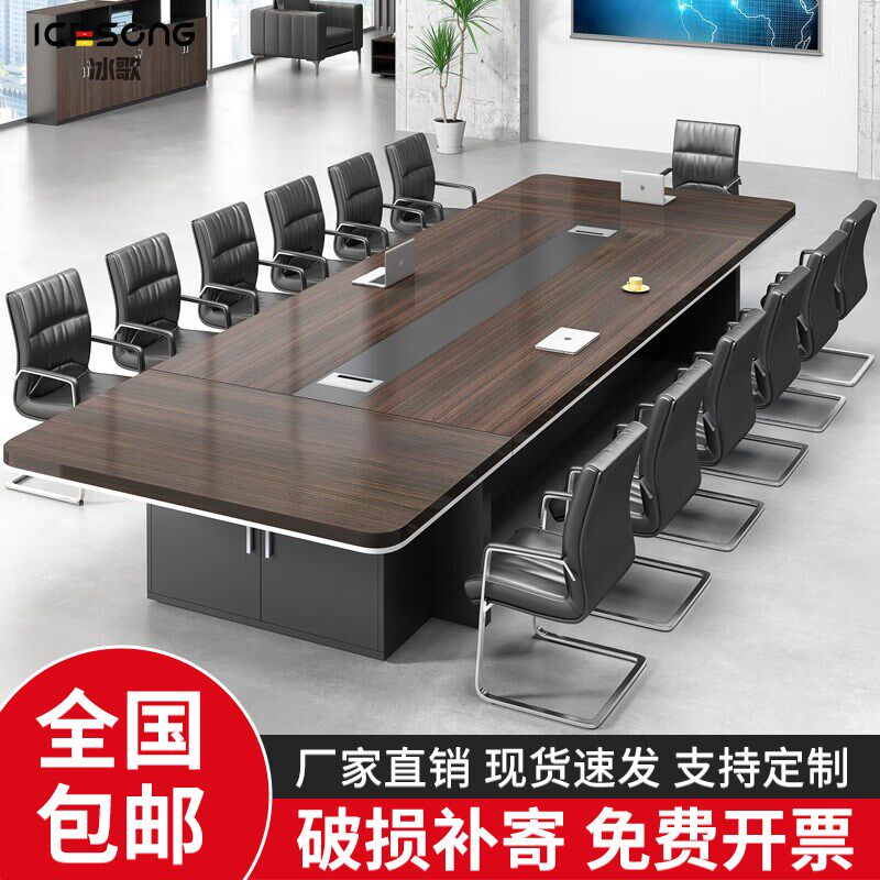 会议桌长桌简约现代大型接待室桌子洽谈办公桌员工职员培训开会桌