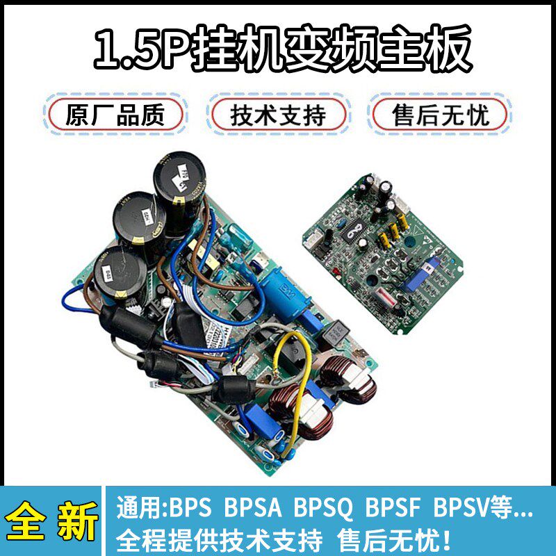 全新约克变频空调电脑板YHJH-90/120A/E3A外机主板功率模块线路板