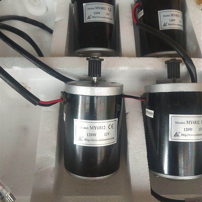 MY6812-120W12V尤奈特有刷电机 电动滑板车电机 同步轮 150W12V