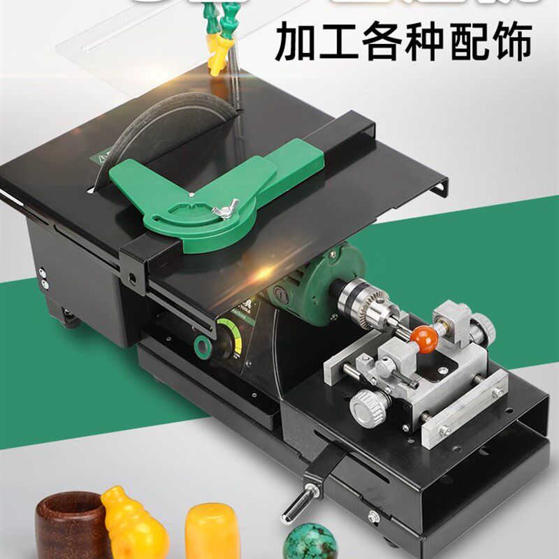 曼宇台磨机多功能小型玉石切割打磨一体机佛珠木珠玉石圆珠打孔机