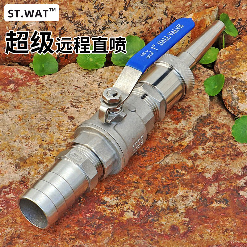 不锈钢阀门一寸二寸高压冲洗直射喷头接水泵洗车水枪头养殖场喷枪