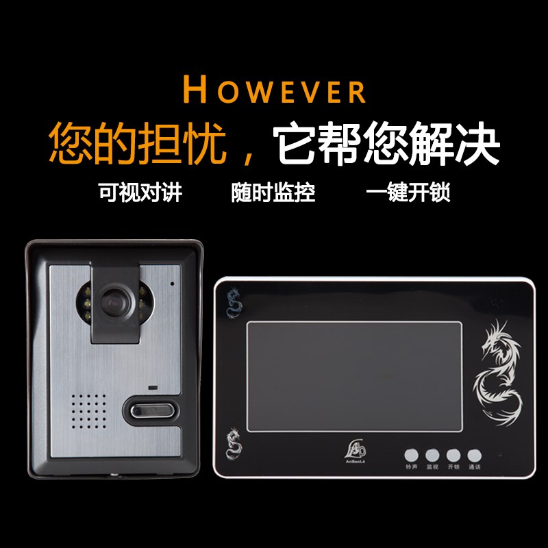 anbaole品牌有线可视门铃一拖二电子电话对讲机家用防水智能开锁