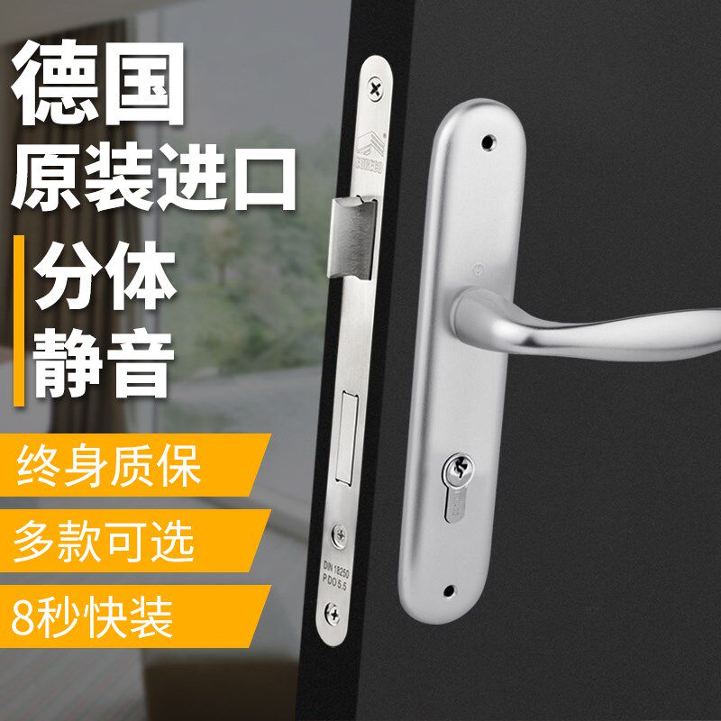 德国进口HOPPE好博门锁室内卧室静音银色把手欧式分体锁具
