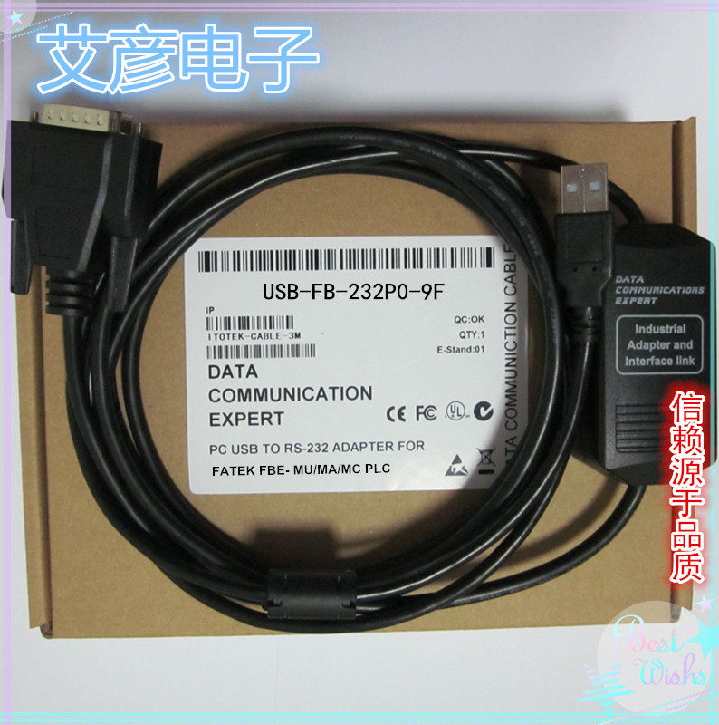 兼容FATEK/FACON永宏FBE-MU/MA/MC系列编程电缆 USB-FB-232P0-9F