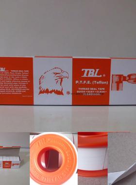 Tbl Seal Tape胶带进口生料带止泄带 P.T.F.E. Teflon水胶布
