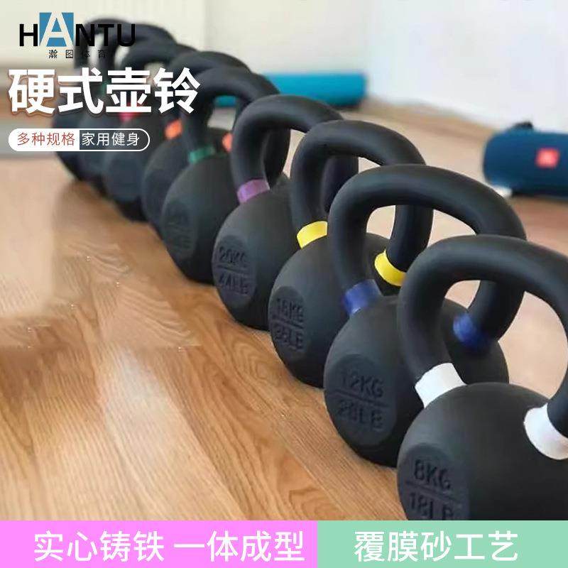 户外运动硬式壶铃实心铁健身房女男健身器材深蹲家用哑铃彩圈壶铃