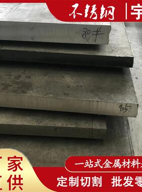 供应SKF577不锈钢板 STORA577不锈钢圆棒 不锈钢六角棒