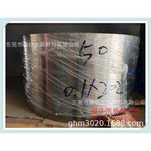 坡莫合金0.05 1.0mm卷带材1j79 4mo 现货软磁合金79ni
