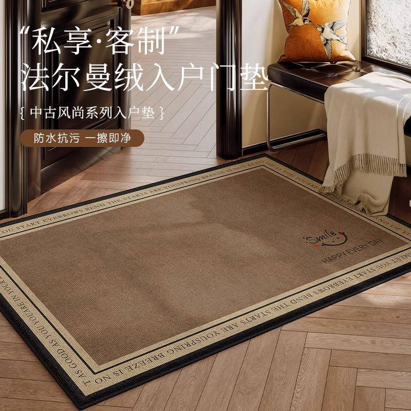 入户门地垫门口进门复古中古风2024新款耐脏玄关家用脚垫免洗可擦