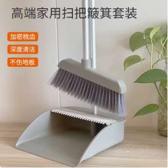 家用扫把簸箕组合套装不粘头发加厚铝杆刮水扫地板垃圾铲神器
