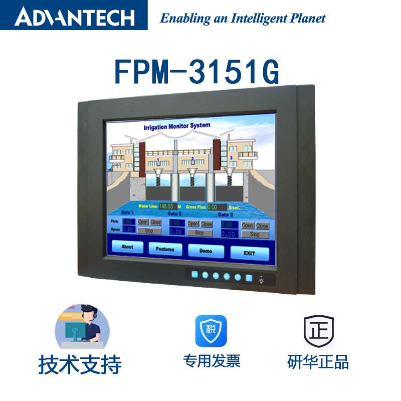 研华 FPM-3151G 15英寸XGA LED背光液晶低能耗工业监控显示屏