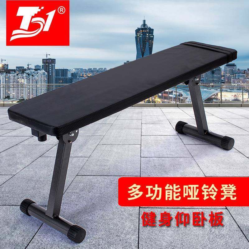 健身凳哑铃凳家用多功能仰卧起坐板男健身运动器材专业卧推凳子男