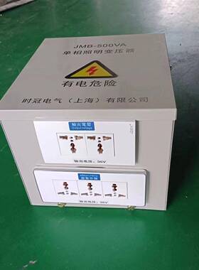 厂家供应 变压器JMB-1KVA行灯照明变压器 单相带防爆插头变压器