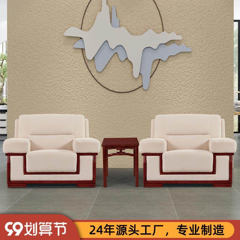 哇噢办公室沙发新中式贵宾商务会客区会议室接待单人位现代布艺,鲜花速递/花卉仿真/绿植园艺,割草机/草坪机,淘宝优惠券,粉丝福利购,淘宝优惠卷