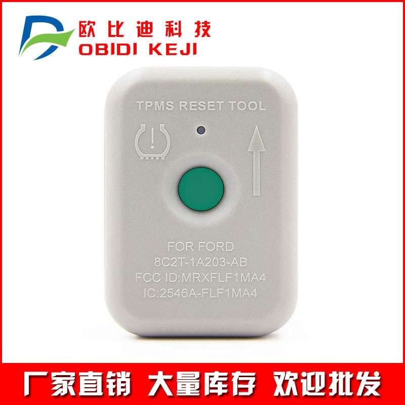 TPMS 19 Tire Activation 8C2T-1A203-AB for ford 胎压复位仪
