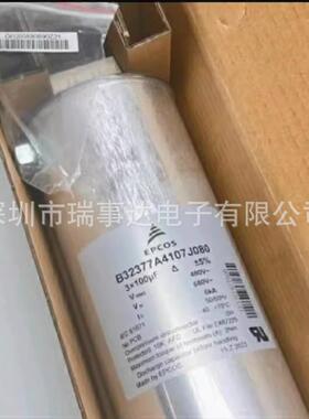 B32377A4107j080 epcos电力电容 B32377B4107j080 480vac 3x100uf