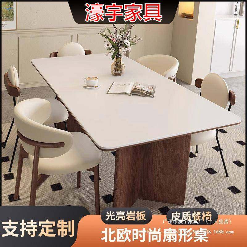 新款岩板餐桌椅组合实木面板现代简约餐桌家用长方形小户型出租房,鲜花速递/花卉仿真/绿植园艺,割草机/草坪机,淘宝优惠券,粉丝福利购,淘宝优惠卷