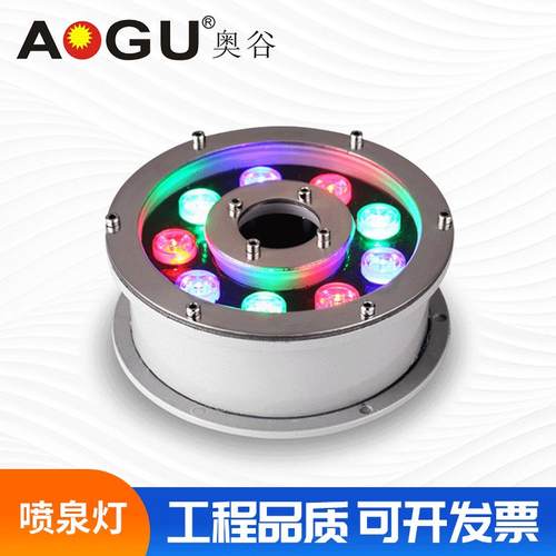 LED喷泉灯涌泉灯水底灯 户外水下水池景观射灯七彩RGB泳池灯
