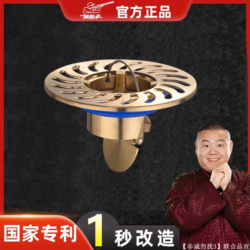 地漏下水道防反味防臭止逆阀卫生间B通用防反味改造黄铜材质ABS盖