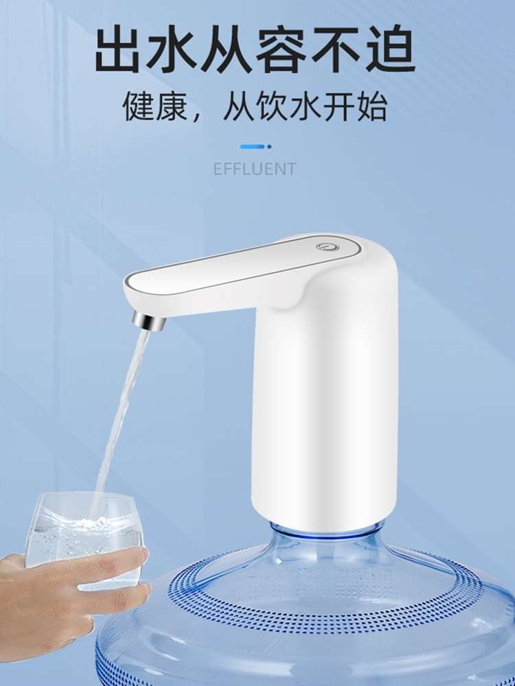 桶装水抽水器家用k电动饮水t机大桶纯净水桶压水器小型出水器吸水