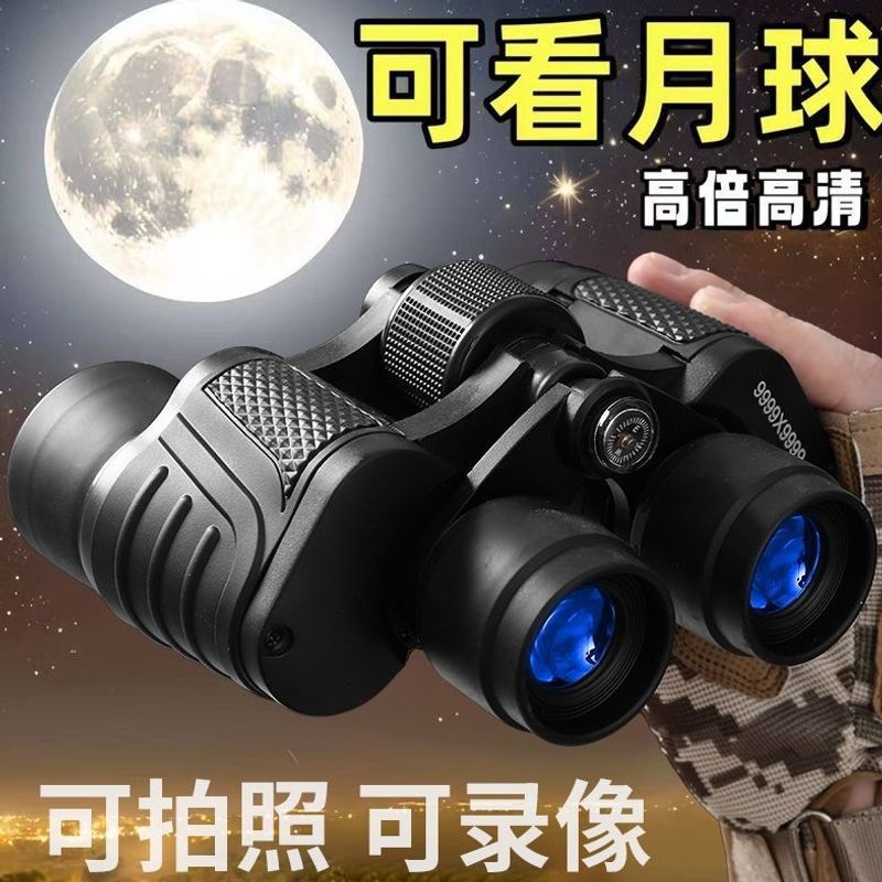 双筒望远镜高清高倍军事专业级夜视手机寻蜂演唱会超清工厂直销
