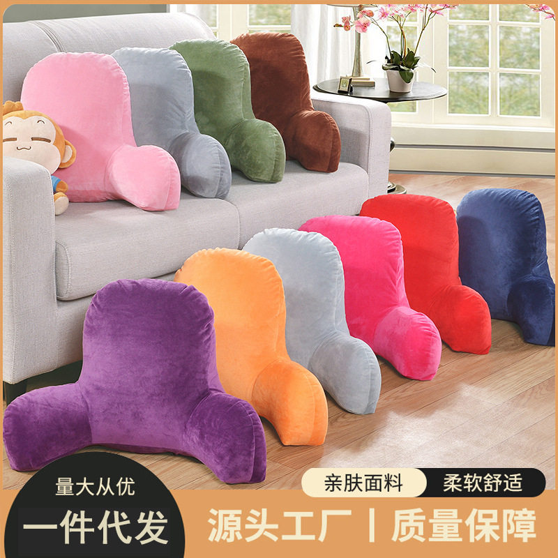 床头靠垫软包护腰靠枕大靠背沙发抱枕床上枕头绒宿舍学生床靠看书,居家布艺,抱枕被,淘宝优惠券,粉丝福利购,淘宝优惠卷
