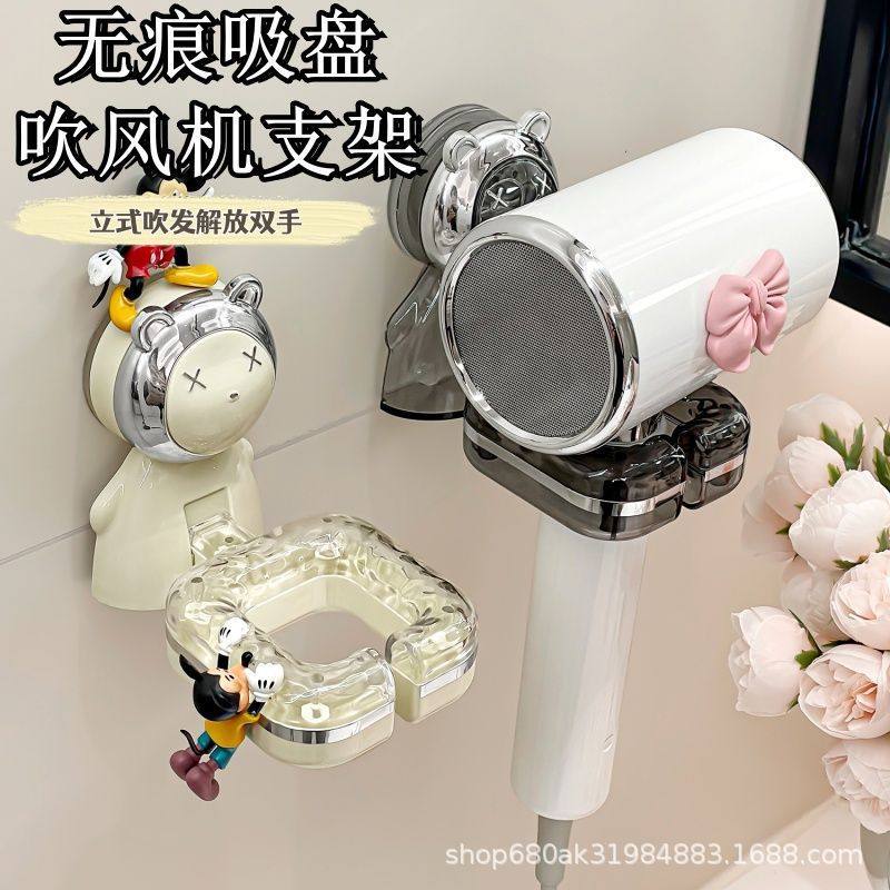 吸盘吹风机置物架卫生间免打孔电吹风挂架浴室壁挂式风筒收纳,家庭/个人清洁工具,吹风机置物架,淘宝优惠券,粉丝福利购,淘宝优惠卷