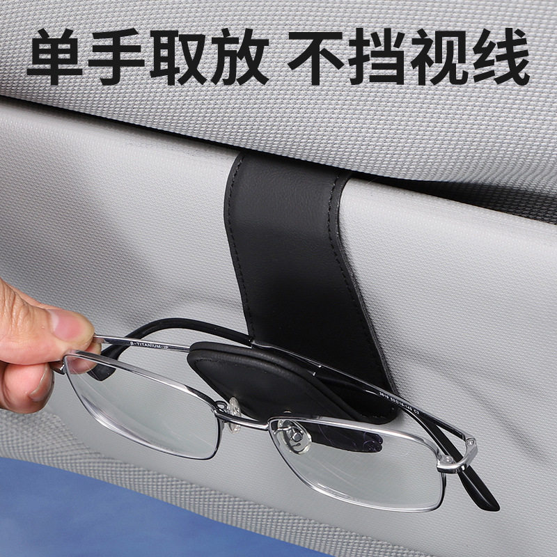 跨境车载眼镜夹眼镜架车用眼镜夹子/票据夹汽车眼睛夹 可加印logo,汽车用品/电子/清洗/改装,车用眼镜夹/票据夹,淘宝优惠券,粉丝福利购,淘宝优惠卷