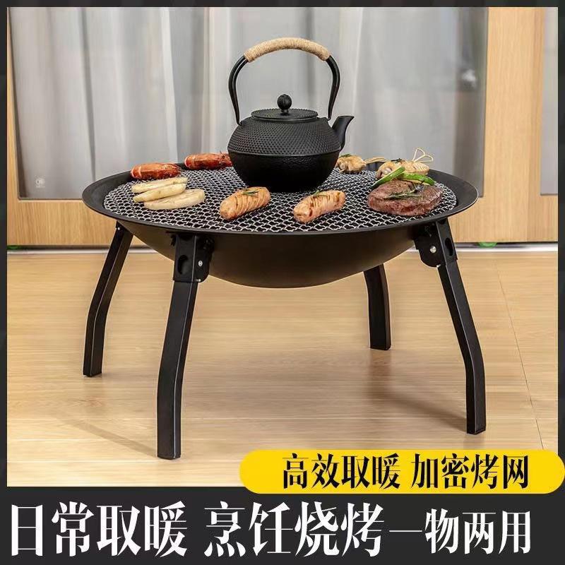 户外庭院烤火炉取暖炉围炉煮茶炉烤火盆碳烤烧烤炉室内外碳烤炉子