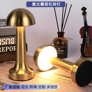 跨境复古小夜灯可调光金属床头餐桌露营野炊酒清吧装饰台灯
