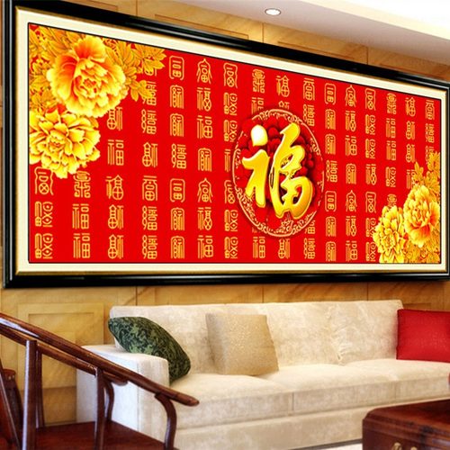 5d钻石画百福图满钻新款十字绣点贴钻钻石绣福字2021年砖石秀客厅