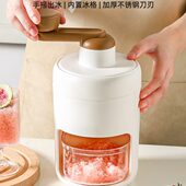 川岛屋手动刨冰机家用小型制冰机冰沙机芋泥冰绵绵冰手摇碎冰神器