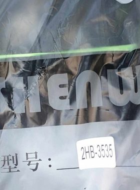 福田雷沃水稻机收割机配件RG35RG40RG50粉碎机皮带2HB3535