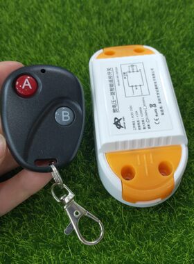 AK-GK03A85V-260V单路继电器 通断无线遥控开关 水泵 电灯控制器