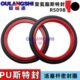 6.3 std活塞杆密封圈斯特封pu油封120 8.1 130.7 4.2 135.1 140.5
