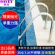 游泳池下水扶梯SL型304不锈钢加厚爬梯阶梯踏板泳池扶手梯子设备