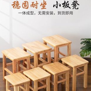 实木长方凳板凳榫卯木凳子家用长方凳儿童聚餐矮凳商用吧台高脚凳