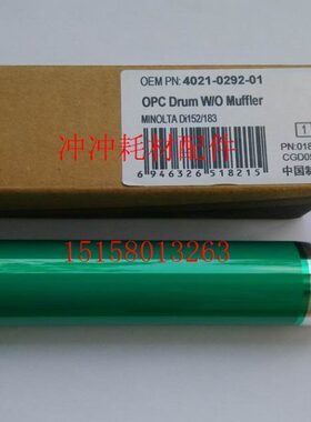 震旦AD166 168 216 218 226 228鼓芯  单鼓 感光鼓 中恒CET